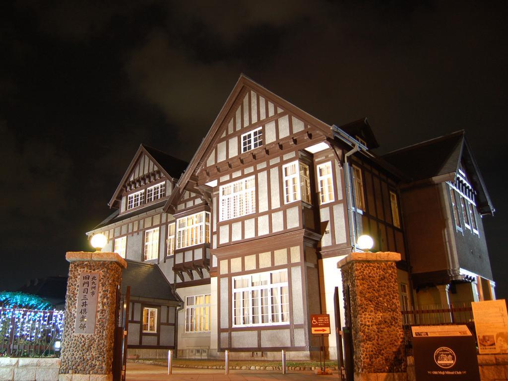 Hotel Crown Palais Kitakyushu Buitenkant foto